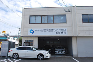 2017(平成29年)10月