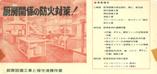 1969(昭和44年)4月