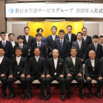 入社式